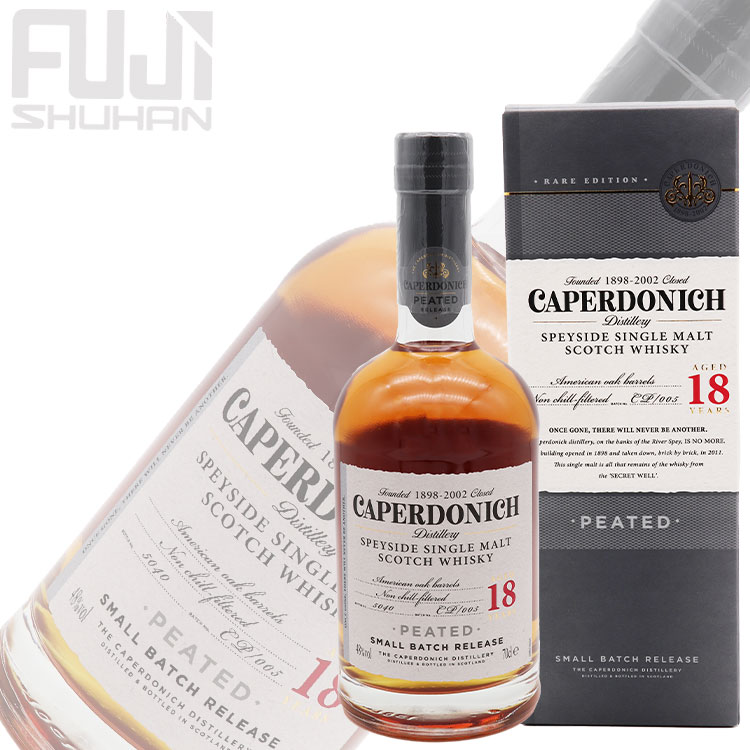 キャパドニック ピーテッド 18年 | 株式会社藤酒販