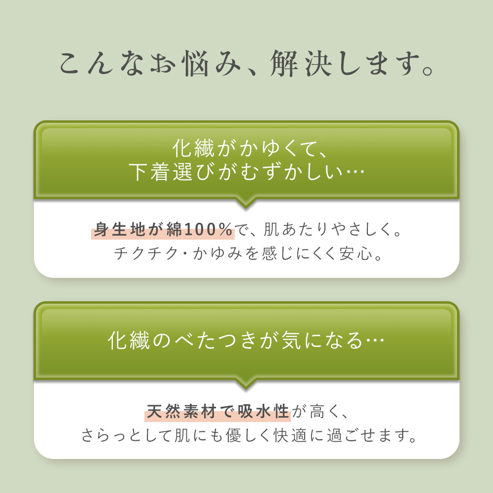 kihada(キハダ)】 モールドブラジャー 無地 一部レース リブ LLサイズ