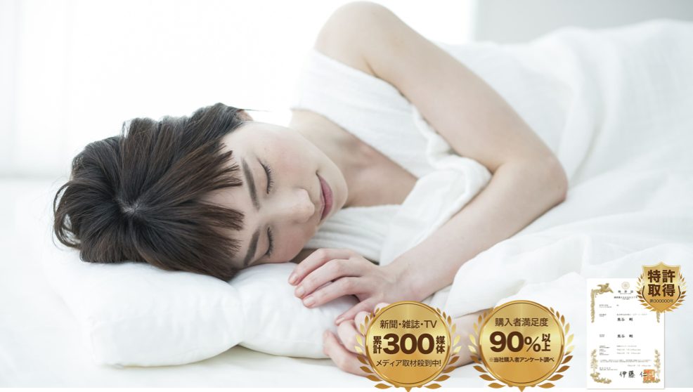 レビュー】キュアレ整体枕 THE MAKURAを4人が試してみた結果、評判通り