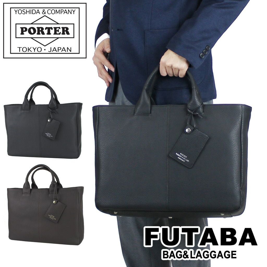 正規取扱店】 吉田カバン PORTER ポーター ブリーフケース 016-01069