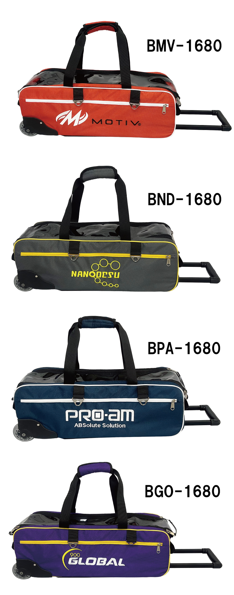 ボウリングバッグ ABS】BRAND BAGS COLLECTION 2025 3個入りカート