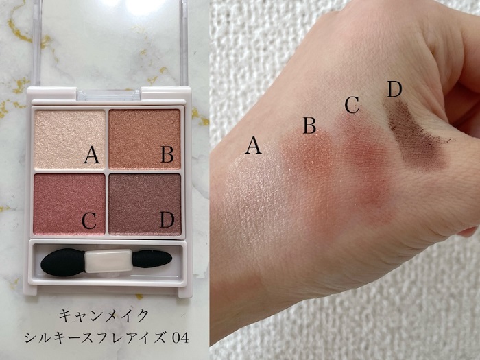 年齢問わず使える！ プチプラコスメでメイクを仕上げてみた|ダイエット